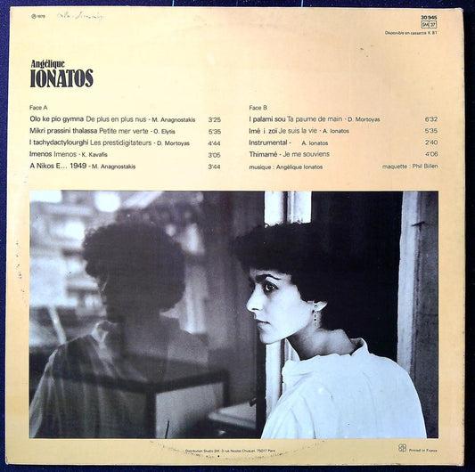 Vinyle – Angélique Ionatos – Musique – I palami sou