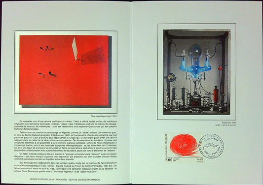 Takis Art Contemporain Enveloppe Dépliant Timbre 1er jour Encart Fdc Yvert et Tellier