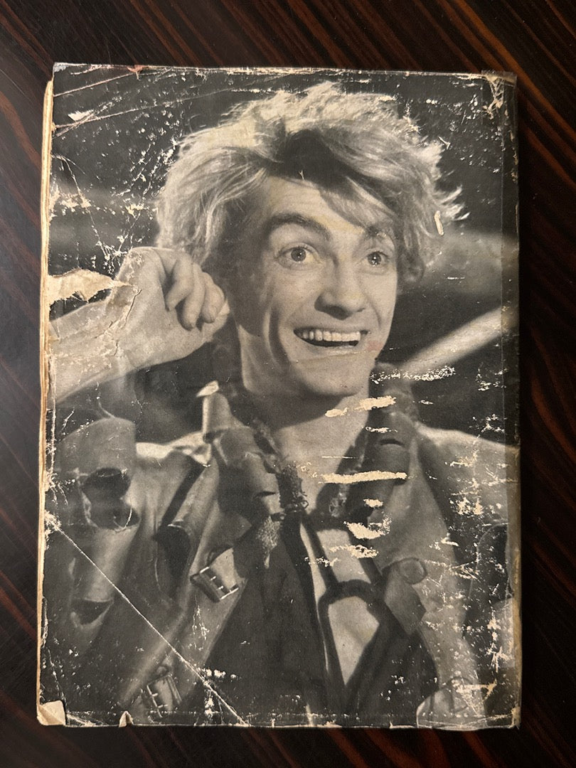 Livre – Ruy Blas Jean Cocteau – Littérature – Édition 1948