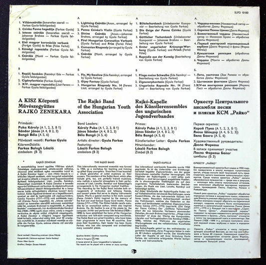 Vinyle – Rajkó – Musique – Folklore hongrois 1983