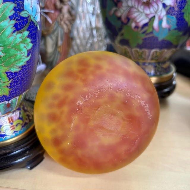 Vase en Pâte de Verre avec un bouchon Verrerie d'art de Toul pièce unique