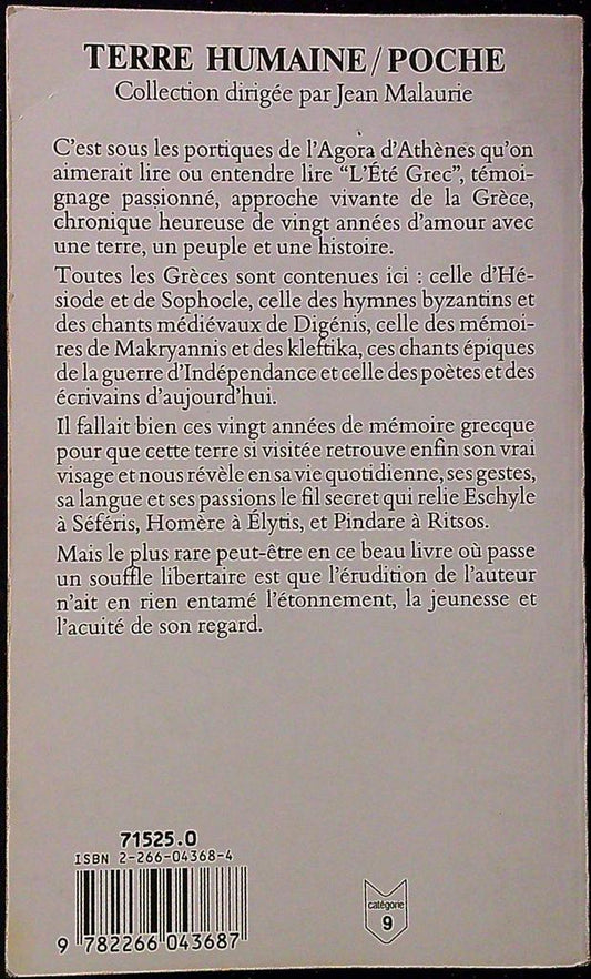 Livre – L'été Grec de Jacques Lacarrière – Littérature – Édition Poche