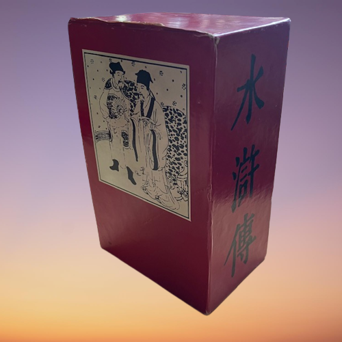 Coffret De Livres Au Bord De L'Eau, Tome 1 Et 2, Shi Nai - an Et Luo Guan - Zhong, Traduit Par Jacques Dars