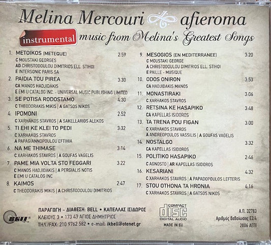 Cd Melina Merkoyri Afieroma
