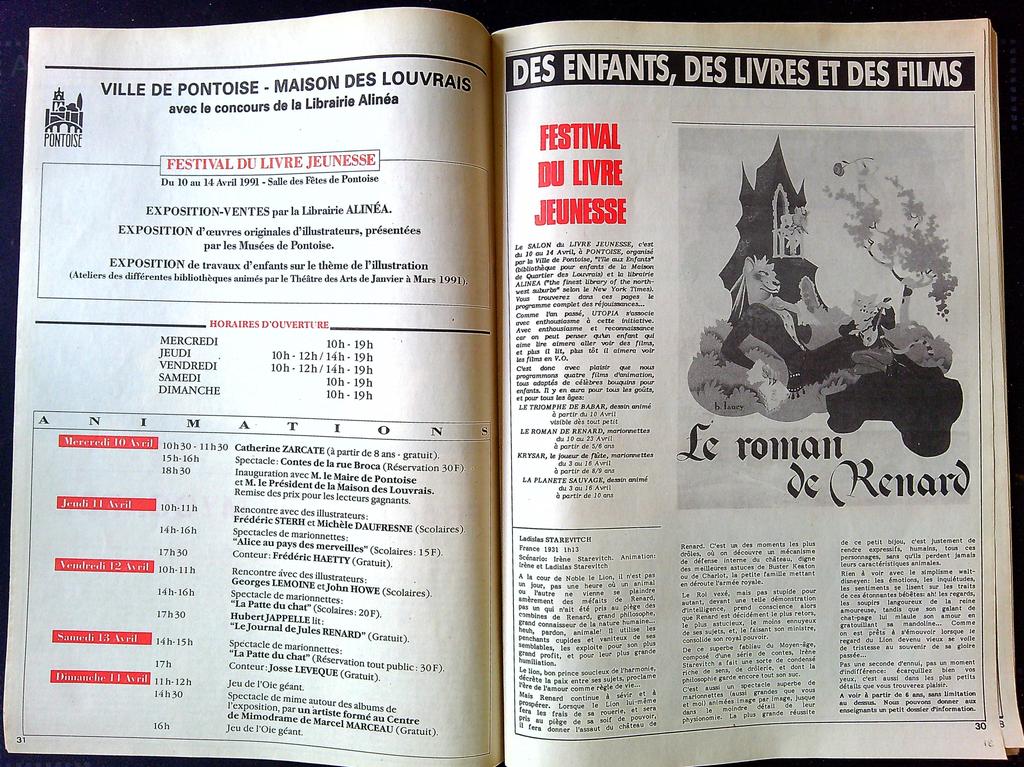 Gazette de cinéma – Utopia Bashu – Memorabilia – Vintage 1991