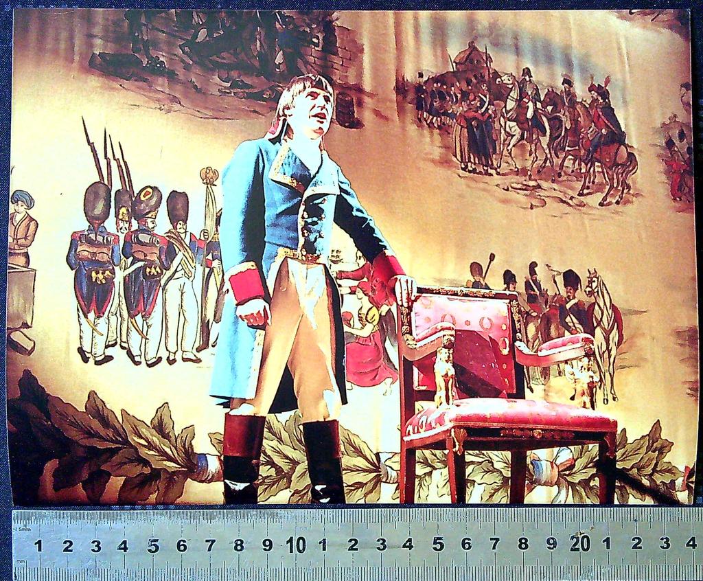 Photo de théâtre Serge Lama – Napoléon – Memorabilia