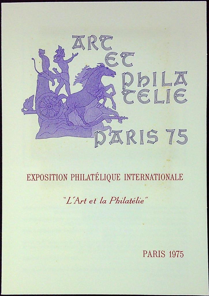 L'art et la Philatélie Paris 1975 Enveloppe Dépliant Timbre 1er jour Encart Fdc Yvert et Tellier