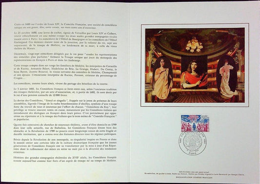 Tricentenaire de la Comédie Française Enveloppe Dépliant Timbre 1er jour Encart Fdc Yvert et Tellier