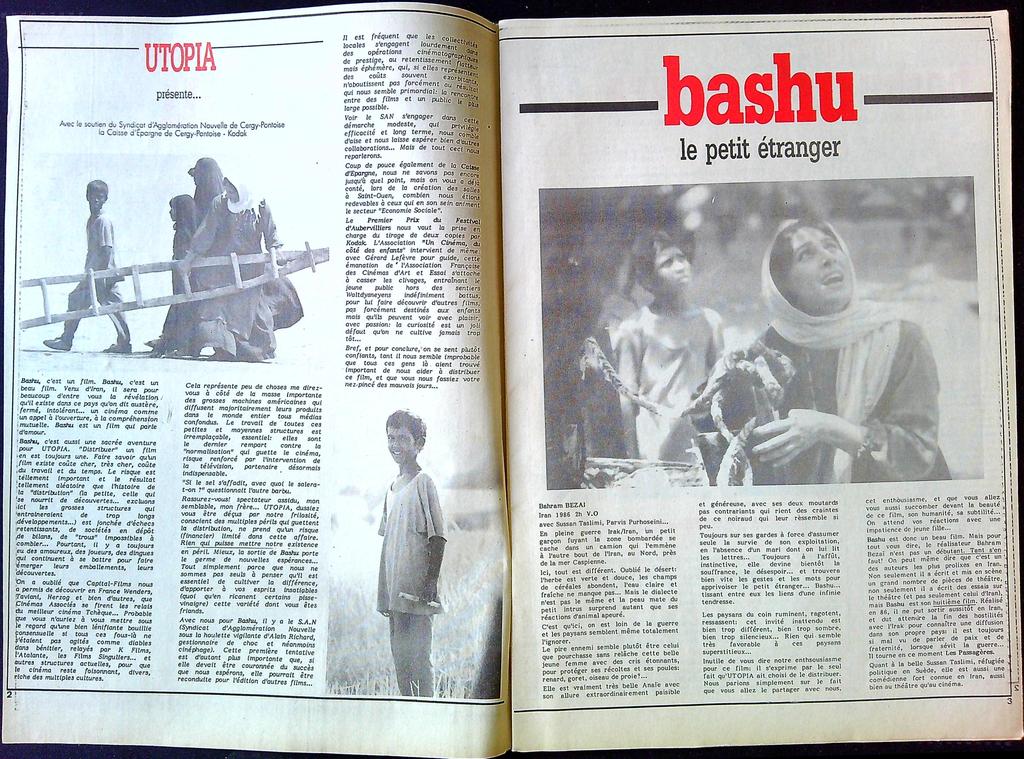 Gazette de cinéma – Utopia Bashu – Memorabilia – Vintage 1991