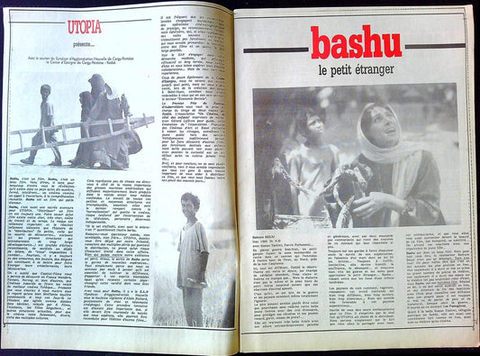 Gazette de cinéma – Utopia Bashu – Memorabilia – Vintage 1991