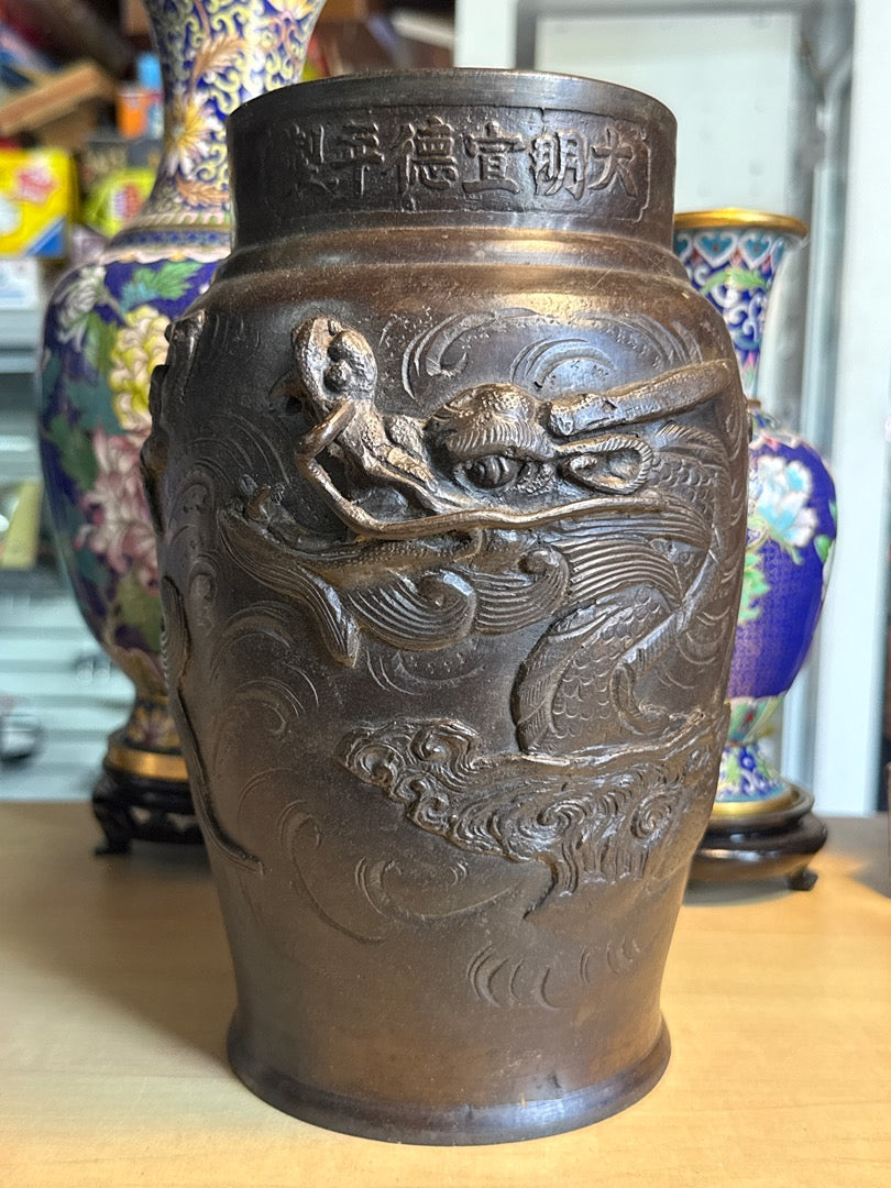 Manchon bronze marron – Ornement – Dragon asiatique relief