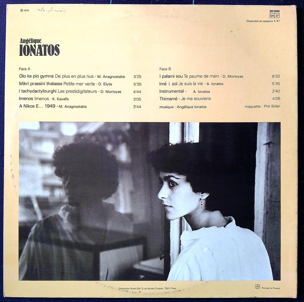 Vinyle – Angélique Ionatos – Musique – I palami sou