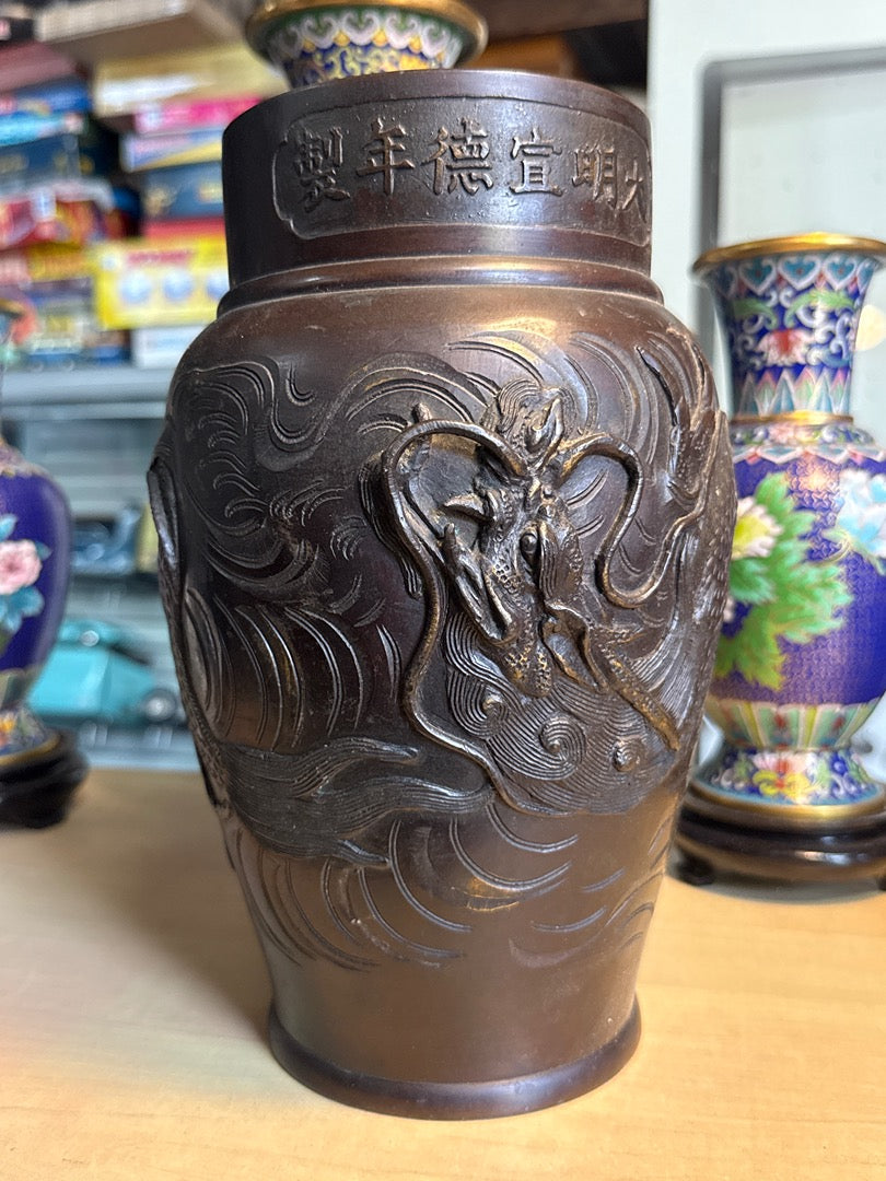 Vase en bronze – Xuande – Ornement – Motif dragon chinois