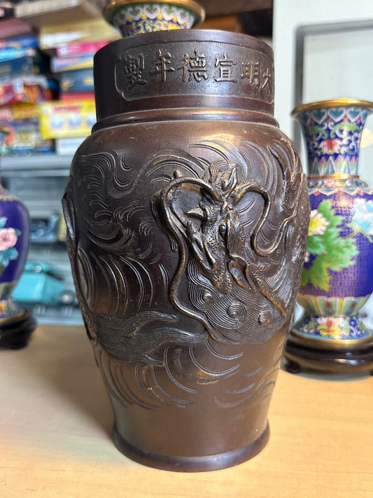 Vase en bronze – Xuande – Ornement – Motif dragon chinois