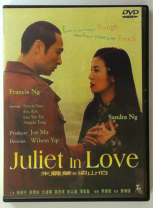 Dvd Juliet in Love Wilson Yip Francis Ng Sandra Ng
