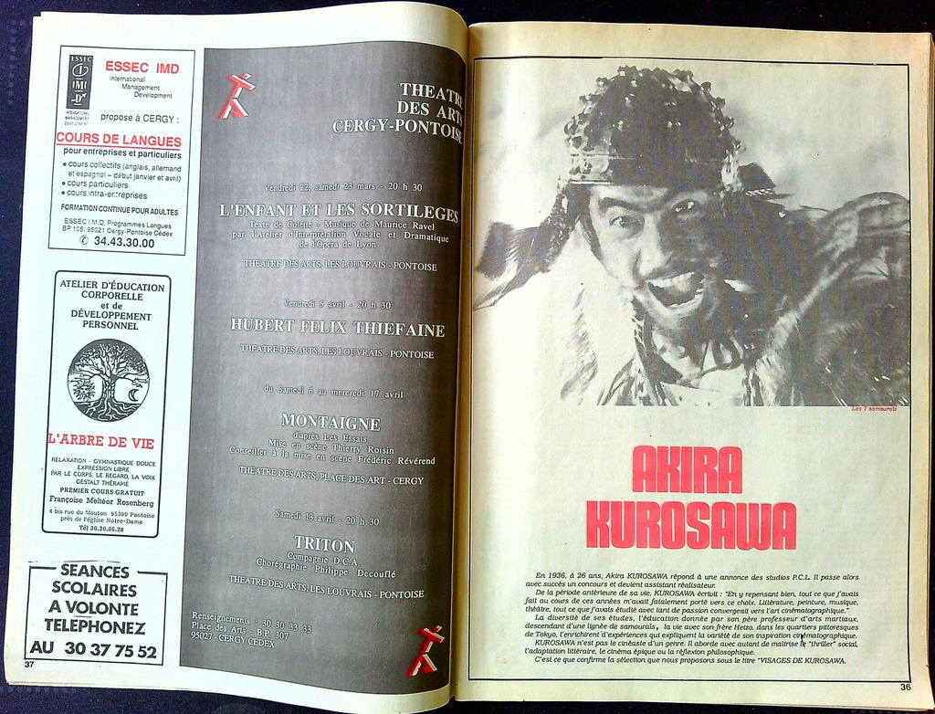 Gazette de cinéma – Utopia Bashu – Memorabilia – Vintage 1991