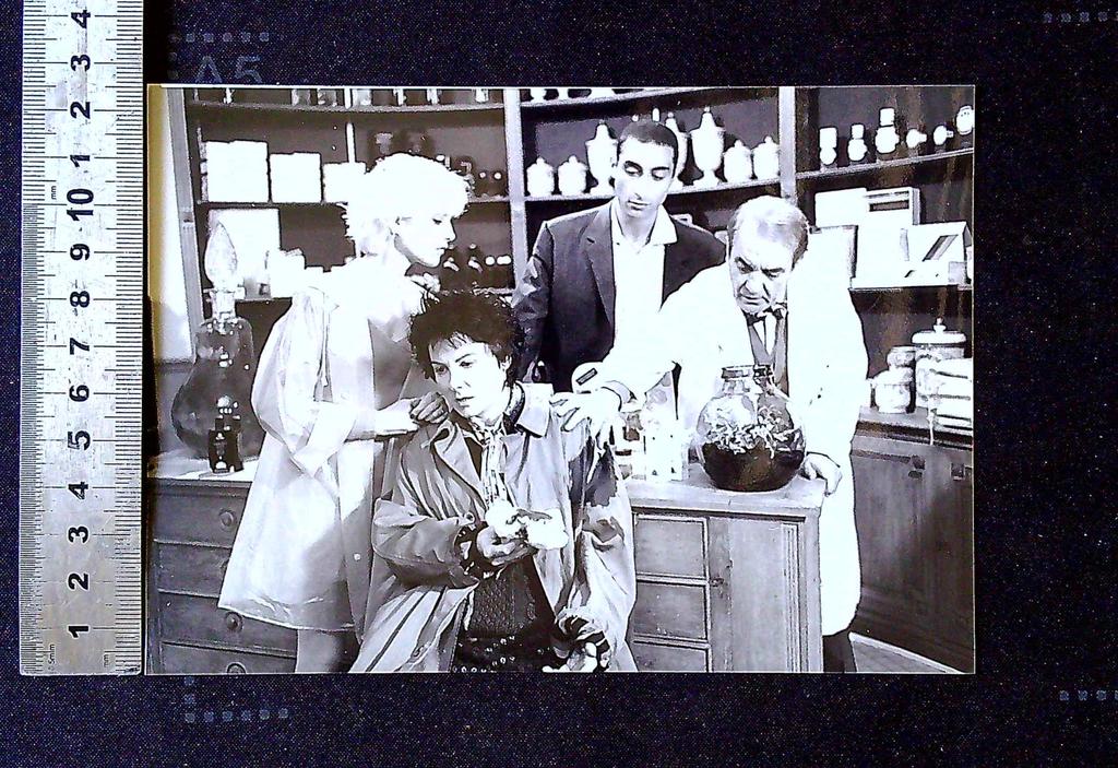 Photo argentique – Cinéma – Memorabilia – Sac de Nœuds - Scène de la Pharmacie