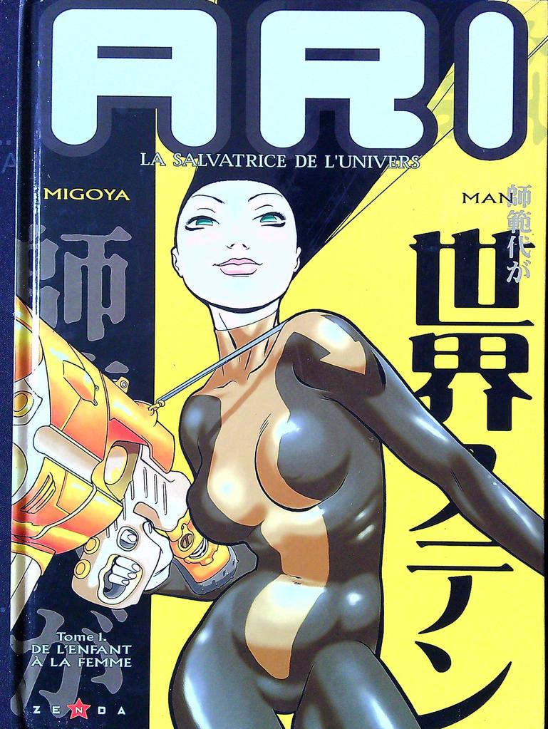 ari : La salvatrice de l'univers Tome 1 Bd Comics