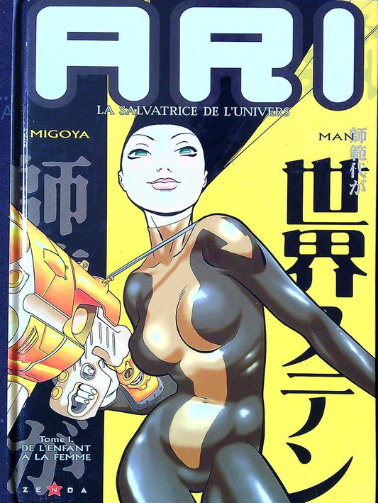 ari : La salvatrice de l'univers Tome 1 Bd Comics