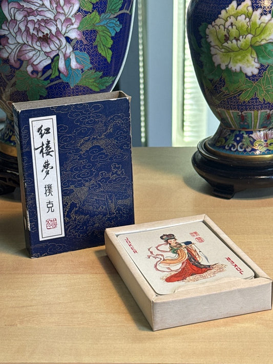 Jeu de cartes – Le Rêve du Pavillon Rouge – Memorabilia – Vintage illustré