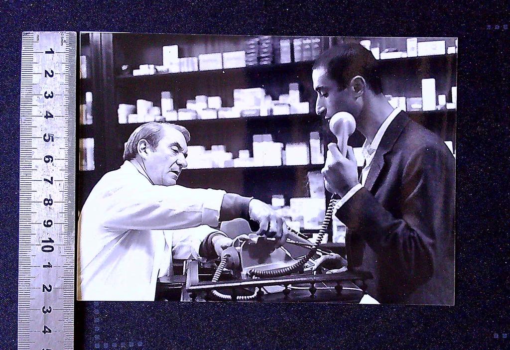 Photo cinéma – Tirage argentique – Mémorabilia – Film Sac de Nœuds - Noir & blanc