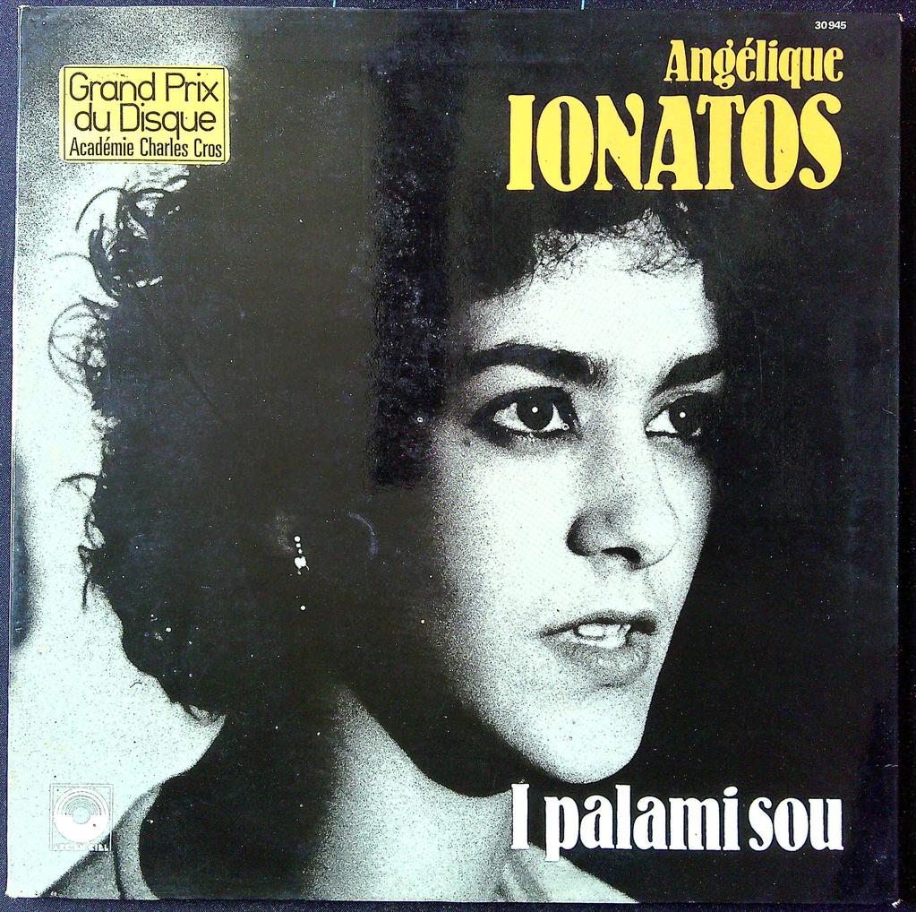 Vinyle – Angélique Ionatos – Musique – I palami sou