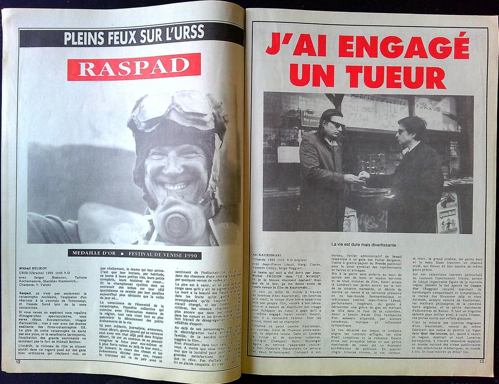 Gazette de cinéma – Utopia Bashu – Memorabilia – Vintage 1991