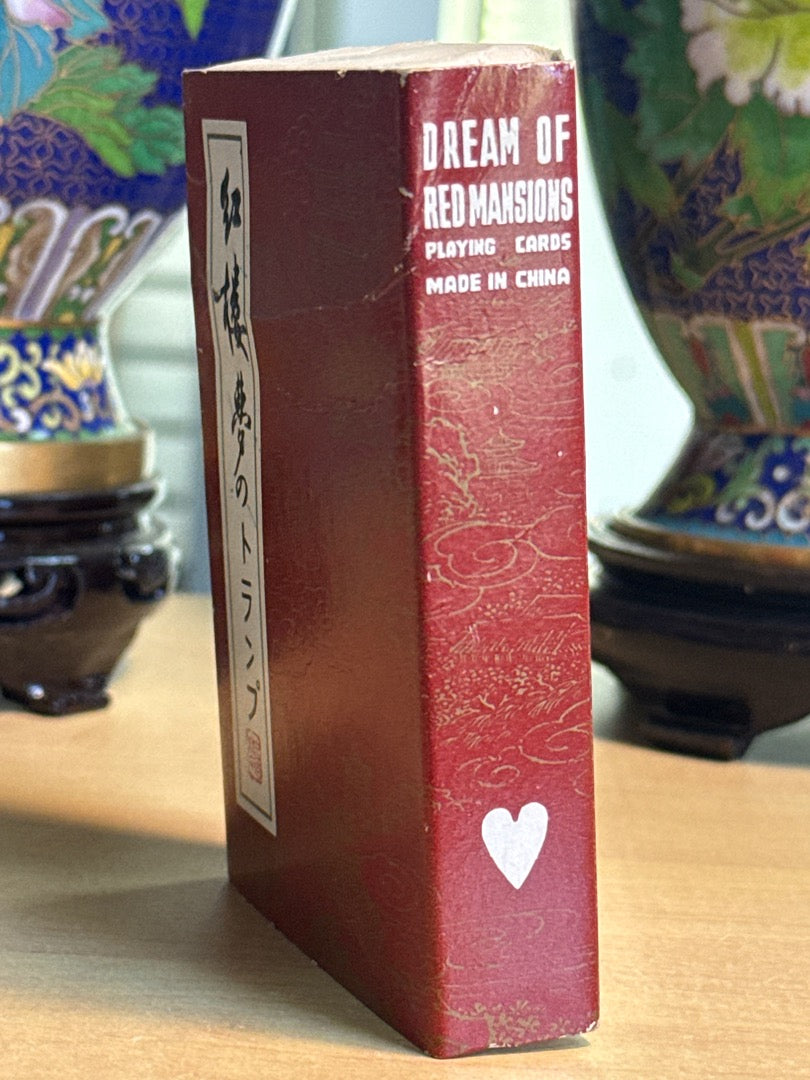 Cartes A Jouer – Le Reve Du Pavillon Rouge – Jeu – Vintage