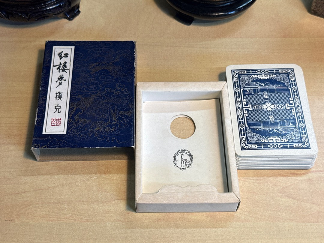 Jeu de cartes – Le Rêve du Pavillon Rouge – Memorabilia – Vintage illustré