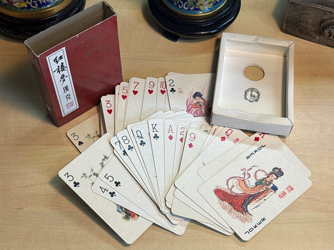 Cartes A Jouer – Le Reve Du Pavillon Rouge – Jeu – Vintage