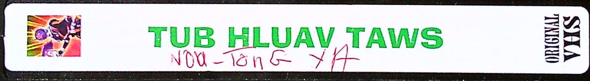 Kasen vhs Tub Hluav Taws Hmong Productions