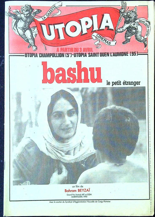 Gazette de cinéma – Utopia Bashu – Memorabilia – Vintage 1991