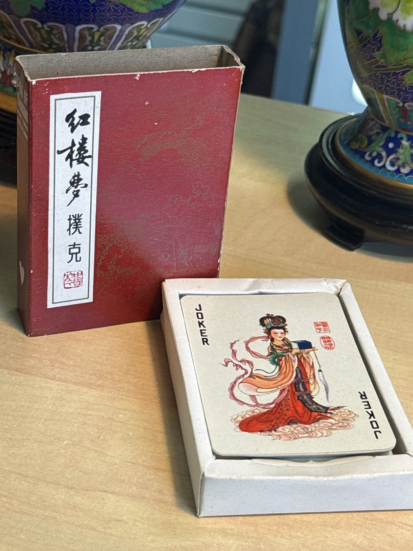 Cartes A Jouer – Le Reve Du Pavillon Rouge – Jeu – Vintage