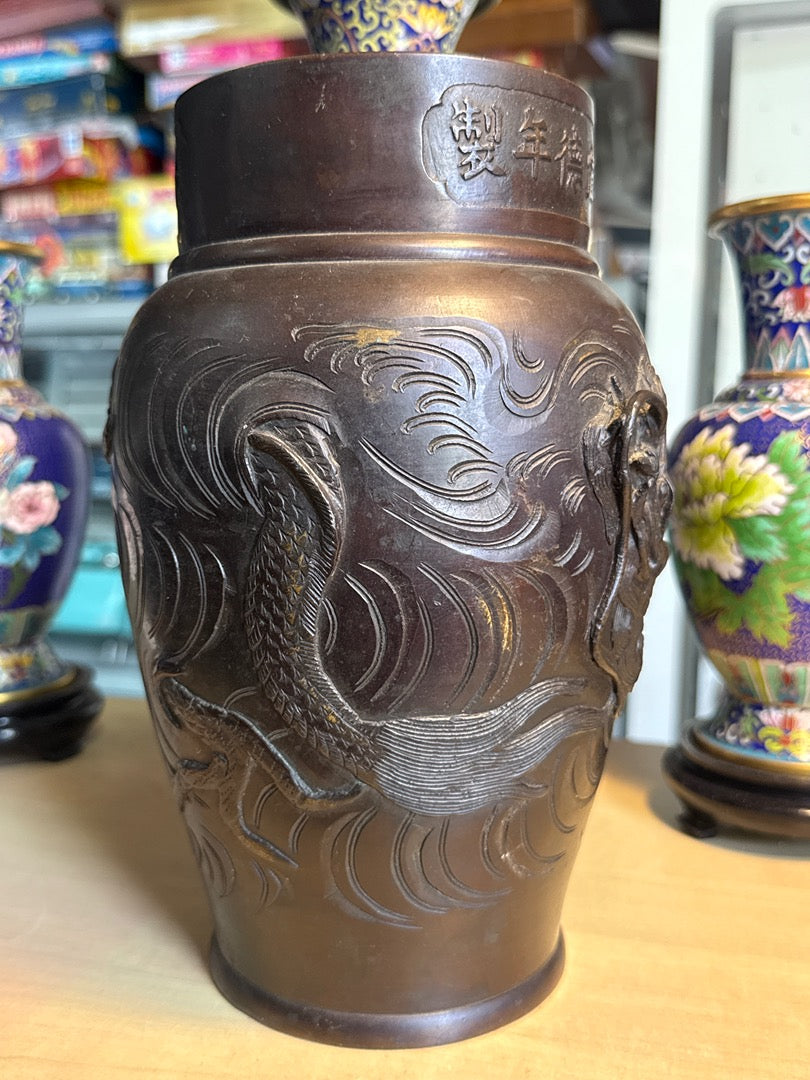 Vase en bronze – Xuande – Ornement – Motif dragon chinois