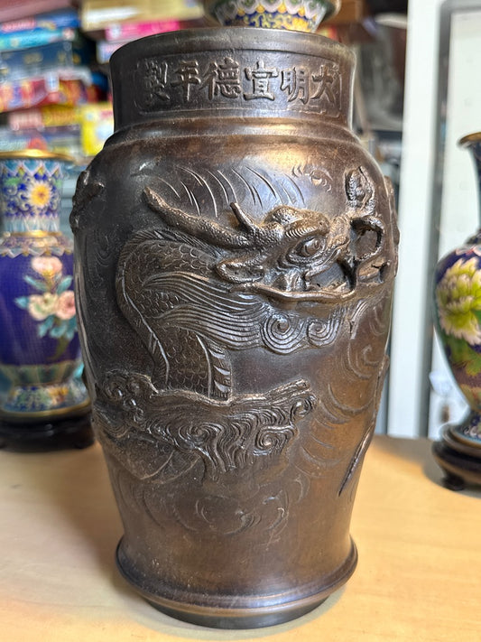 Objet de décoration – Style Ming – Ornement – Dragon bronze