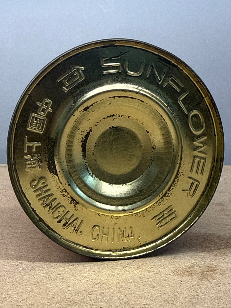 Thermos – Sunflower – Bouteille isotherme – Vintage écossais rouge métal