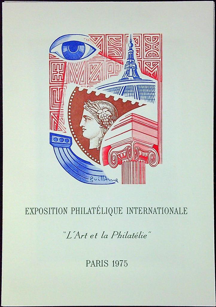 L'art de la Philatélie Enveloppe Dépliant Timbre 1er jour Encart Fdc Yvert et Tellier
