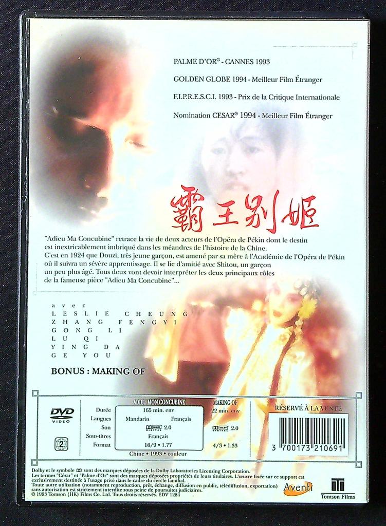 Dvd – Adieu Ma Concubine – Divertissement – Film culte Chen Kaige