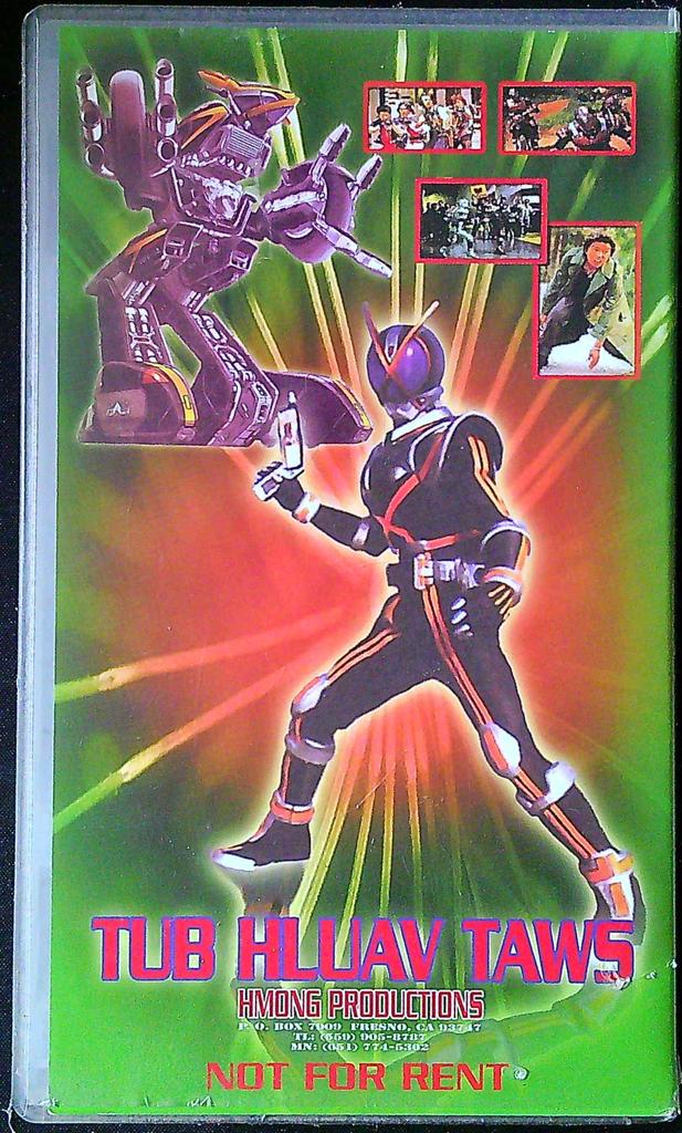 Kasen vhs Tub Hluav Taws Hmong Productions
