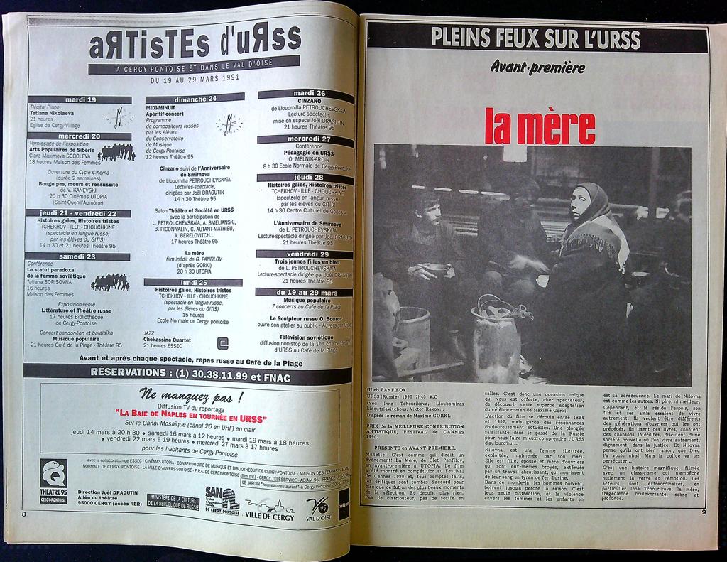 Gazette de cinéma – Utopia Bashu – Memorabilia – Vintage 1991