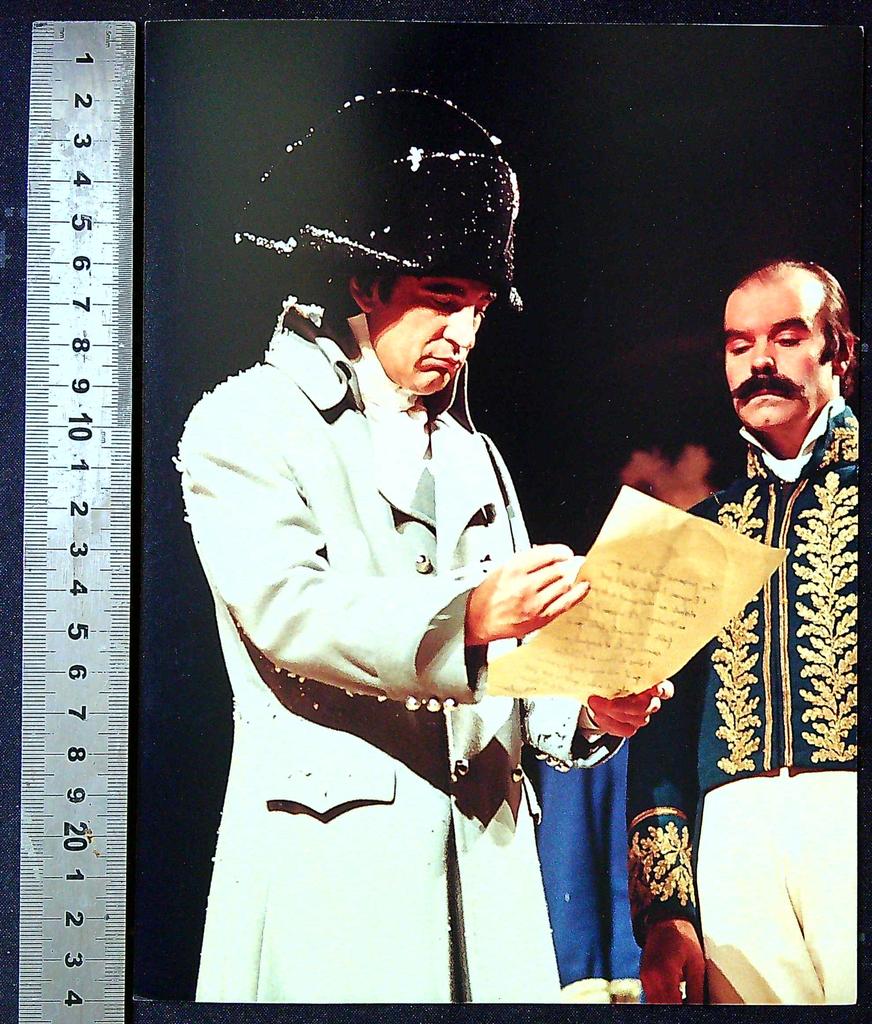 Photo Serge Lama Napoléon – Vintage – Memorabilia – Scène de théâtre