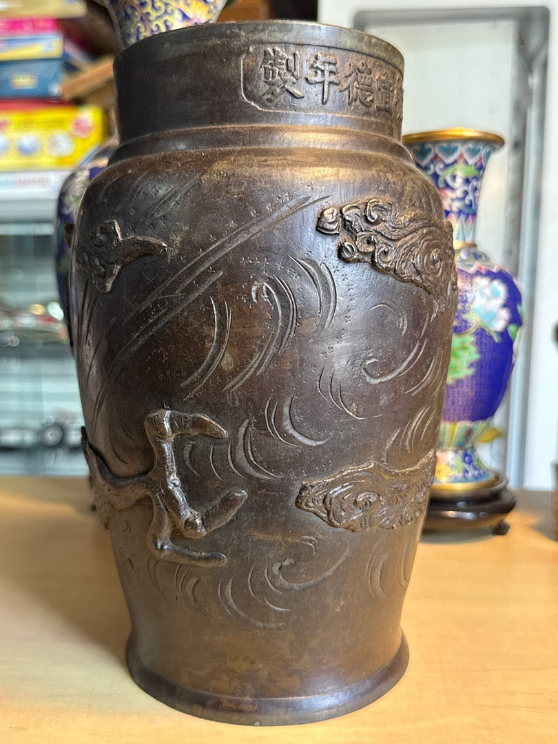 Manchon bronze marron – Ornement – Dragon asiatique relief