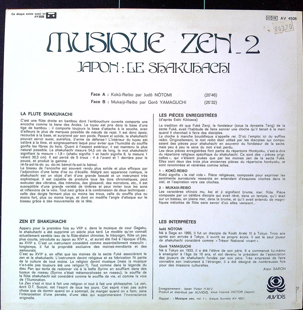 Vinyle – Auvidis Av 4508 – Musique – Japon Shakuhachi