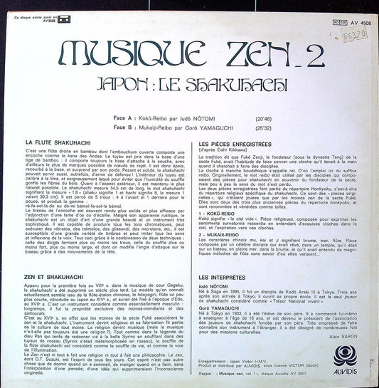 Vinyle – Auvidis Av 4508 – Musique – Japon Shakuhachi