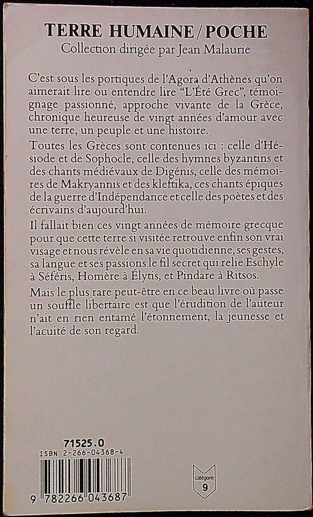 Livre – L'été Grec de Jacques Lacarrière – Littérature – Édition Poche