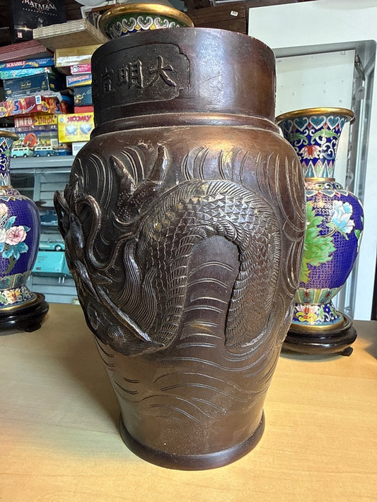 Vase en bronze – Xuande – Ornement – Motif dragon chinois