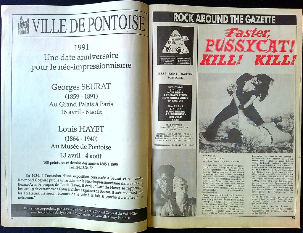 Gazette de cinéma – Utopia Bashu – Memorabilia – Vintage 1991