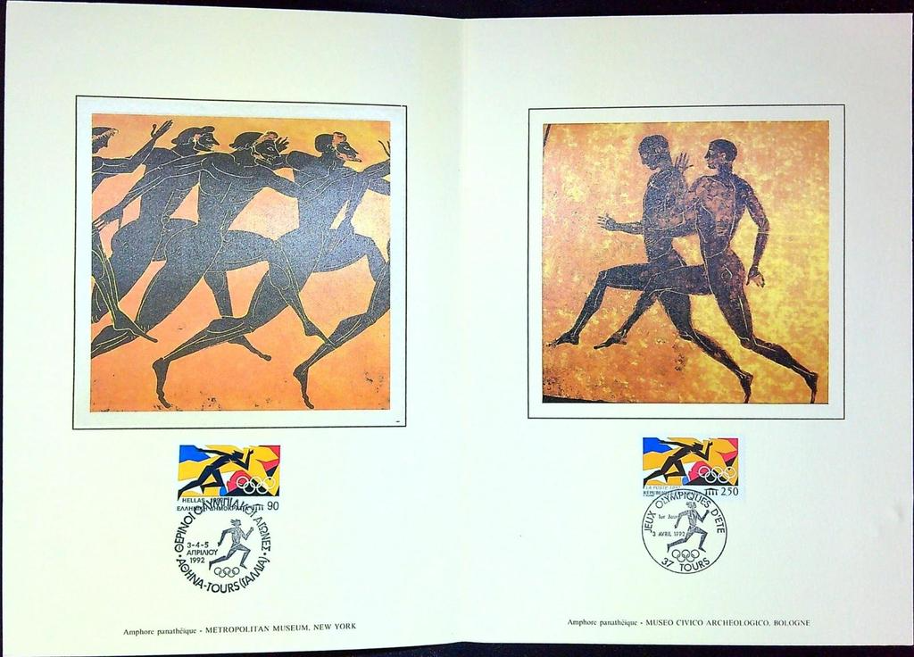 Jo Jeux Olympiques 1992 Enveloppe Dépliant Timbre 1er jour Encart Fdc Yvert et Tellier