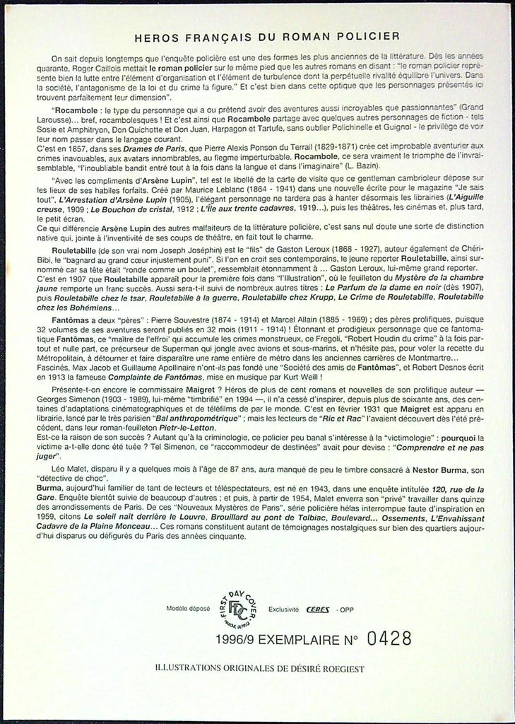 Héros Français Du Roman Policier Enveloppe Dépliant Timbre 1er jour Encart Fdc Yvert et Tellier