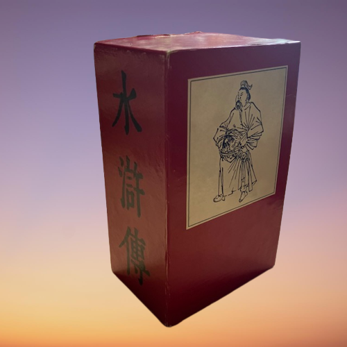 Coffret De Livres Au Bord De L'Eau, Tome 1 Et 2, Shi Nai - an Et Luo Guan - Zhong, Traduit Par Jacques Dars